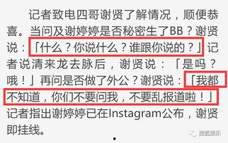 娱乐日报爆料新闻最新版,最新爆料揭秘明星幕后故事