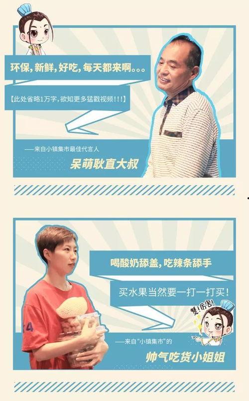 石头镇最新爆料新闻联播,新闻联播揭秘惊人内幕