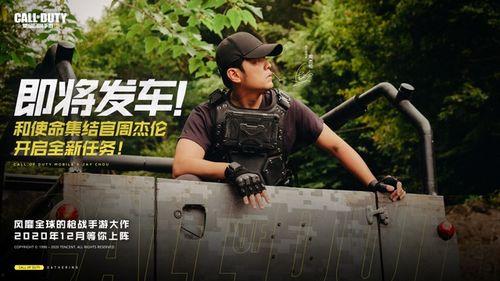 使命召唤手游ios皮肤最新爆料,神秘皮肤即将亮相，视觉盛宴来袭！